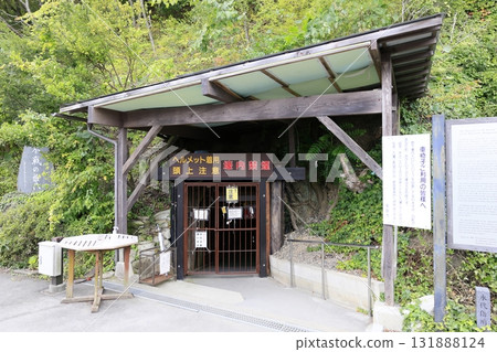 Matsushiro Oimoto紀念碑 Matsushiro Oimoto紀念碑 131888124