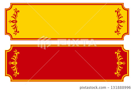 手繪裝飾。亞洲風格標題框架集。水平裝飾框架。 手繪裝飾。亞洲風格標題框架集。水平裝飾框架。 131888996