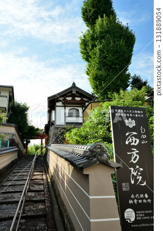 Minamimukozan_Seihoin Temple [Taishi Town, Minamikawachi District, Osaka Prefecture] 131889054