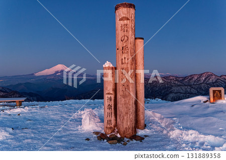 從丹澤市塔嶽山頂眺望初春朝霞中的富士山 從丹澤市塔嶽山頂眺望初春朝霞中的富士山 131889358