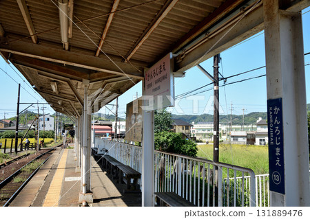 甘露島前站（和歌山電鐵岸川線）[和歌山縣紀之川市岸川町] 131889476