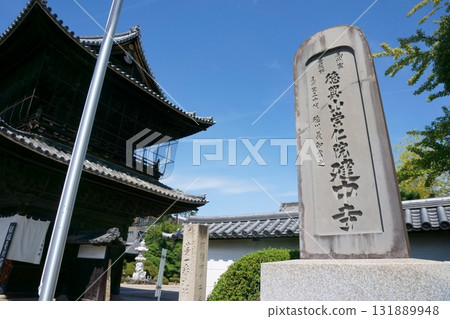Kenchu-ji Temple Monument with the temple name Kenchu-ji Temple Monument with the temple name 131889948