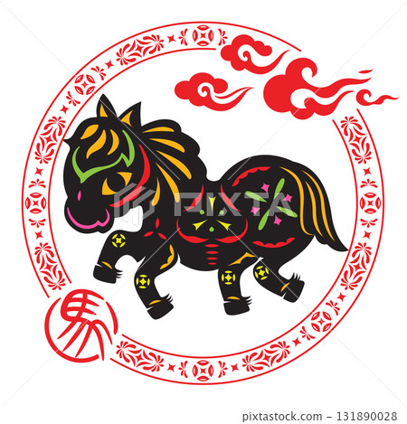 Vibrant color Chinese paper cut art of a horse in stride, with ornate circular border, clouds, and a zodiac character Vibrant color Chinese paper cut art of a horse in stride, with ornate circular border, clouds, and a zodiac character 131890028