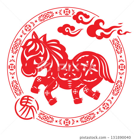 Vibrant red Chinese paper cut art of a horse in stride, with ornate circular border, clouds, and a zodiac character 131890040