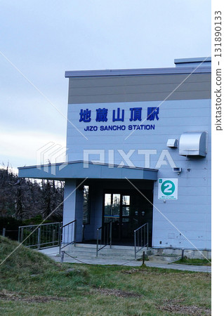 Zao Ropeway Autumn leaves 131890133