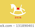 White rocking horse silhouette with year 131890401