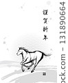 Running horse ink painting, simple Year of the Horse New Year's card template (monochrome) 131890664