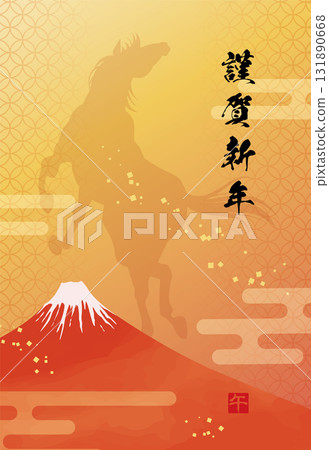 富士山與奔馬剪影，2026年賀年卡（限祝賀訊息） 131890668