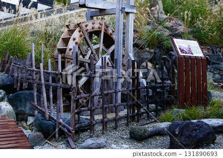 藏王溫泉秋葉 131890693