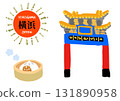 橫濱中華街門與肉包手繪圖示集 131890958