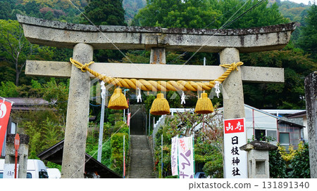 立石寺秋葉 立石寺秋葉 131891340