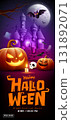 Happy Halloween party poster flyer, castle pumpkin on fullmoon ideas purple background 131892071