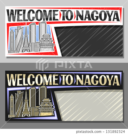 Vector layout for Nagoya Vector layout for Nagoya 131892324