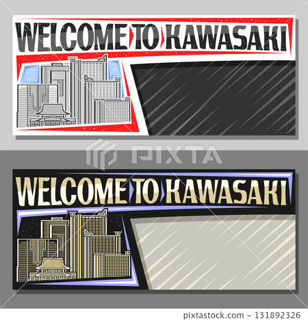 Vector layout for Kawasaki 131892326
