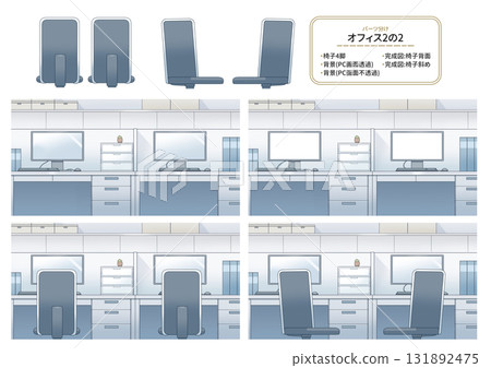 Office 2 of 2 [Parts Division] 131892475