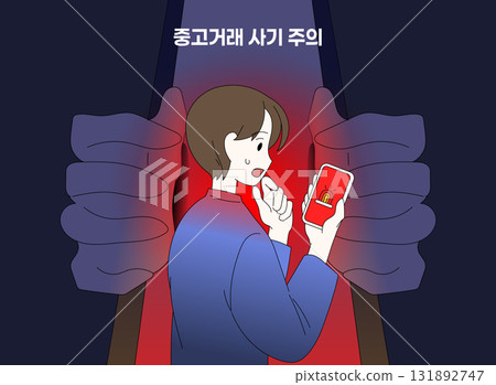 Various illustrations of second-hand transaction figures Various illustrations of second-hand transaction figures 131892747