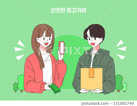 Various illustrations of second-hand transaction figures 131892749