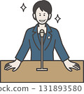 女總理演講的插圖 131893580