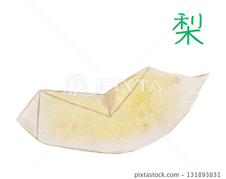Fresh vector illustration of autumn fruits pears painted in watercolor style Fresh vector illustration of autumn fruits pears painted in watercolor style 131893831