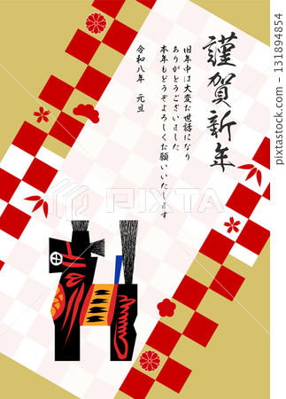 馬年賀卡十二生肖背景 131894854