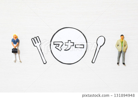 餐飲禮儀與商人形象 餐飲禮儀與商人形象 131894948