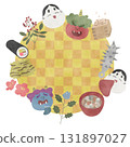 Setsubun illustration frame circular watercolor style 131897027
