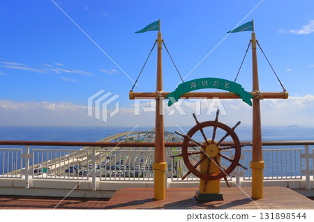 Umihotaru PA (towards Chiba) 131898544