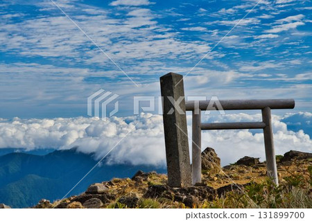 熊野山頂和雲海 131899700