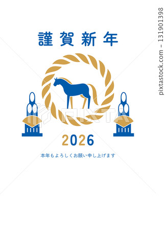 A simple New Year's card with a horse and a shimenawa (2026, Year of the Horse) 131901398