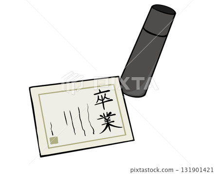 Graduation certificate 131901421