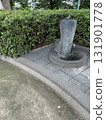 公園供水 公園供水 131901778