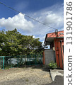 Odaka Green Area Odaka Green Area 131901786