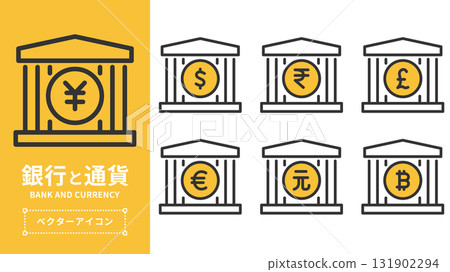 Banking and currency vector icon set (global currency, economy and finance concepts) 131902294