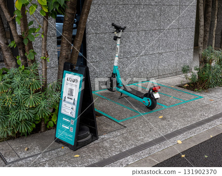 [LUUP] 電動輔助自行車和電動滑板的共享服務，可使用智慧型手機預訂和付款 131902370
