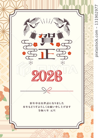新年賀卡2026鶴與龜 131902977