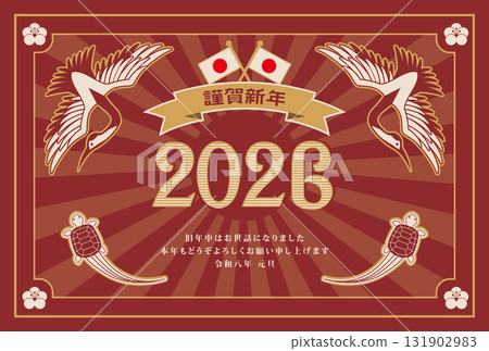 新年賀卡2026鶴與龜 新年賀卡2026鶴與龜 131902983