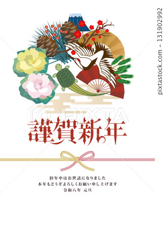 新年賀卡2026鶴與龜 131902992