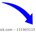 下降彎曲藍色箭頭的簡單圖示 131903115