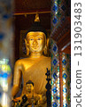 Golden Buddha Statue in Temple Hall in Thailand 131903483