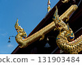Thai Temple Roof with Golden Naga Serpent Decoration 131903484