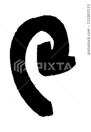 Grunge arrow. Abstract brush paint symbol. Vector ink element Grunge arrow. Abstract brush paint symbol. Vector ink element 131903513