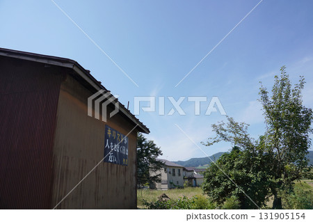 Christ Sign 01 131905154