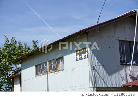 Christ Sign 03 131905156