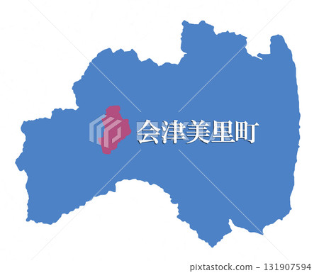 福島縣大沼郡會津美里町 福島縣大沼郡會津美里町 131907594