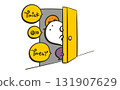 Illustration of a ghost peeking through a door (Halloween version) 131907629