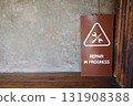 Repair in progress wooden sign 131908388