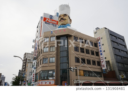 Kappabashi Kitchen Street, Tokyo, Japan 131908481