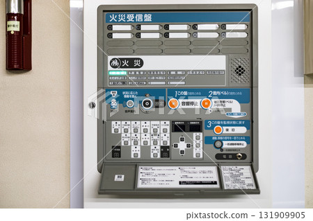 消防接收面板更新工程 131909905
