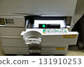 A3 multifunction machine 131910253