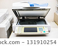 A3 multifunction machine 131910254